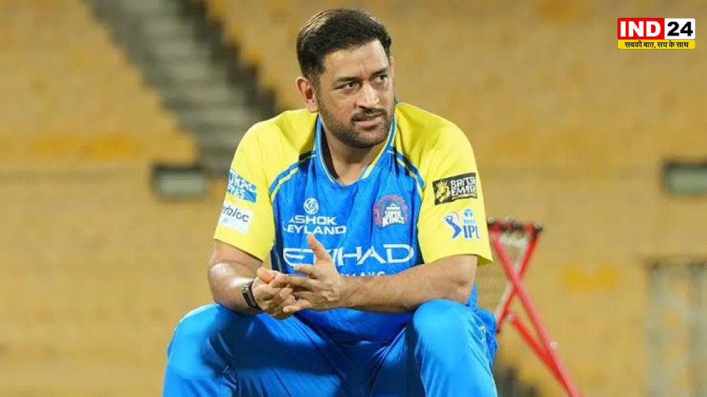 MS Dhoni IPL 2027: क्या अगले सीजन में फिर मैदान पर उतरेंगे माही? धोनी ने बताया वापसी का पूरा प्लान