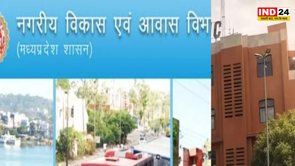 नगरीय निकायों में खरीदी घोटाले पर बड़ा एक्शन, 146 अधिकारी-कर्मचारियों पर कार्रवाई, 7 की नौकरी गई