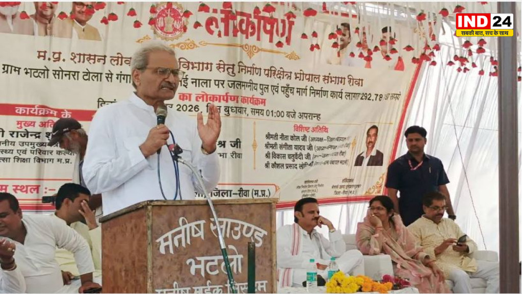 एलन मस्क ने ट्रंप को खरीदा, 'लेकिन भारत को खरीदने की ताकत नहीं’, बीजेपी सांसद जनार्दन मिश्रा का विवादित बयान 