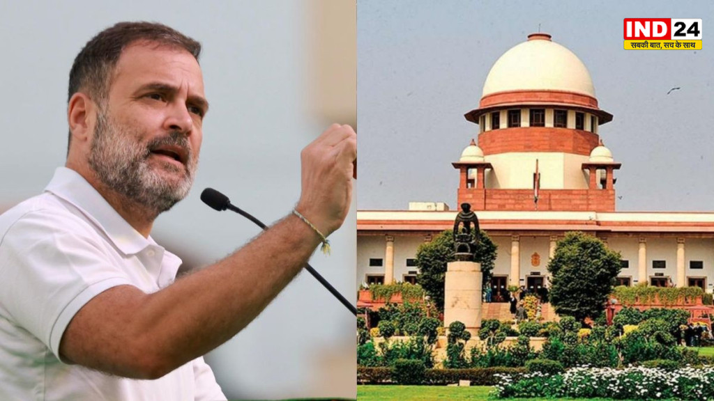 Supreme Court News: राहुल गांधी समेत INDIA गठबंधन के 11 नेताओं की याचिका में 14 खामियां, रजिस्ट्री ने मांगे सुधार