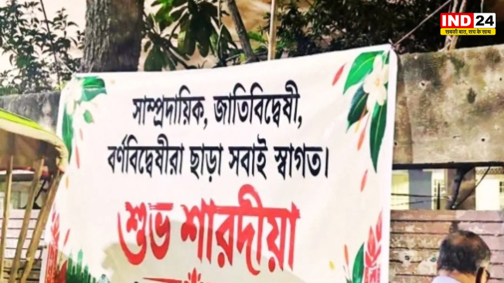 कोलकाता में माकपा मुख्यालय के बाहर चंडी पाठ, सुजन चक्रवर्ती बोले- कार्यकर्ता सिखा देंगे सही उच्चारण