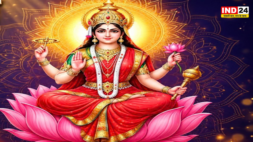 शारदीय नवरात्रि 2026: नवमी पर होगी मां सिद्धिदात्री की पूजा, जानें स्वरूप, पूजा विधि, मंत्र और कन्या पूजन का महत्व