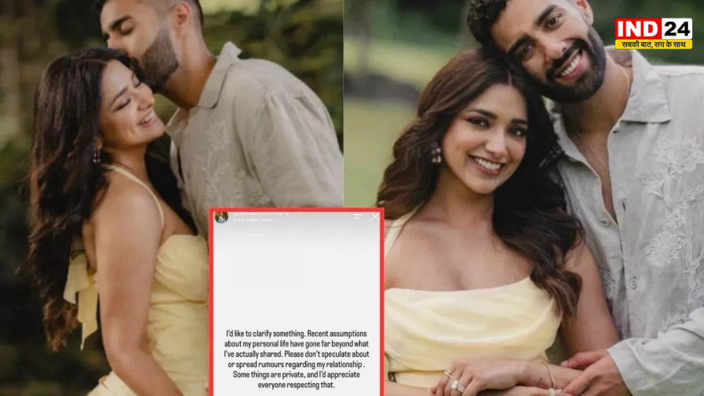 Jiya Shankar: करण धनक से सगाई टूटने की खबरों पर जिया शंकर ने तोड़ी चुप्पी, बोलीं- निजी जिंदगी का सम्मान करें