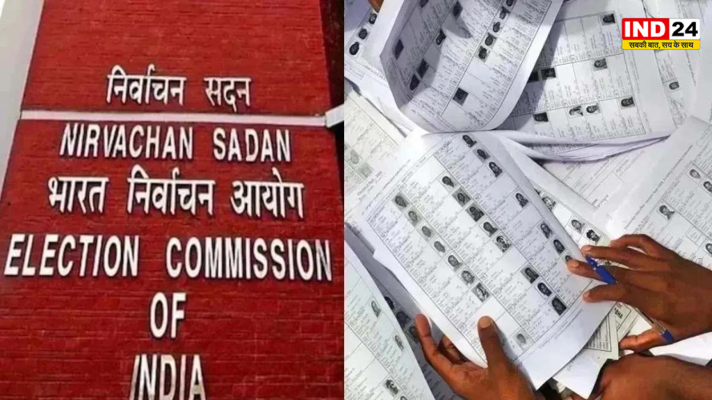चुनाव आयोग ने 17 राज्यों में एसएसआर के आदेश जारी किए, जनवरी में फाइनल लिस्ट