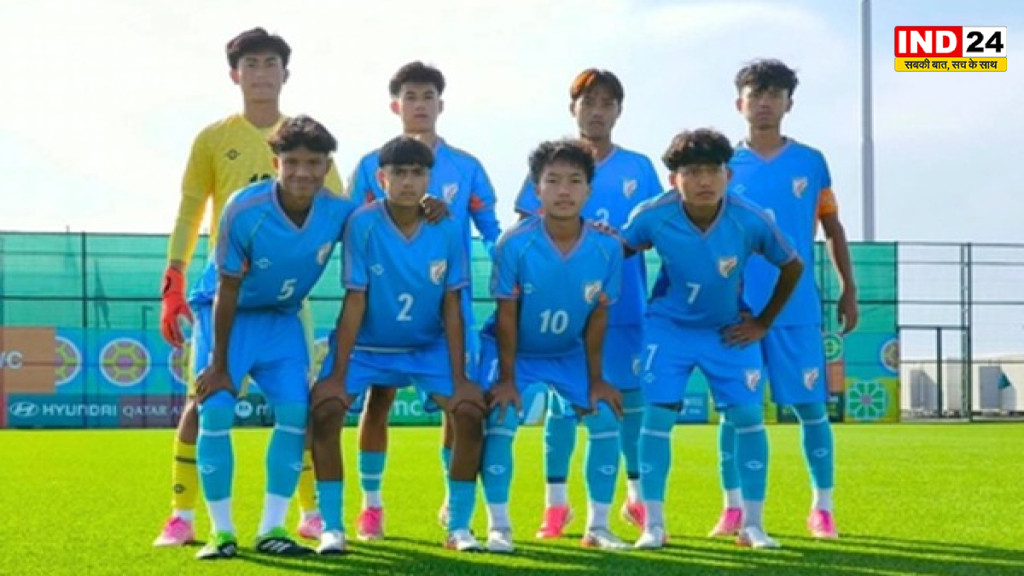 FIFA U-15 World Cup: भारत की धमाकेदार शुरुआत, लाओस को 4-2 से हराकर दर्ज की शानदार जीत