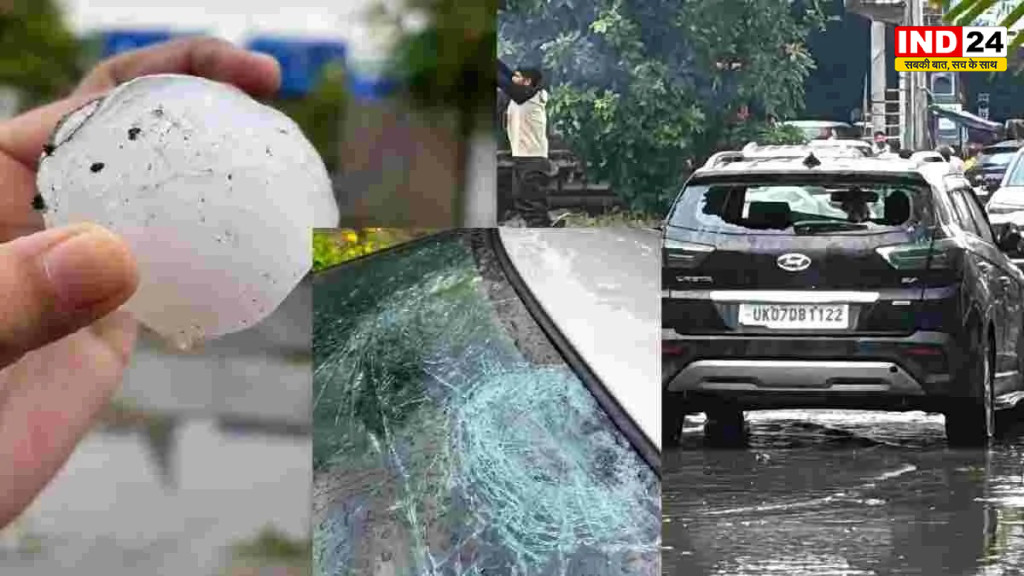 Haridwar Hailstorm: हरिद्वार में आसमानी आफत, 500 ग्राम तक के ओलों से फसलें बर्बाद; सड़क पर गिरे पेड़