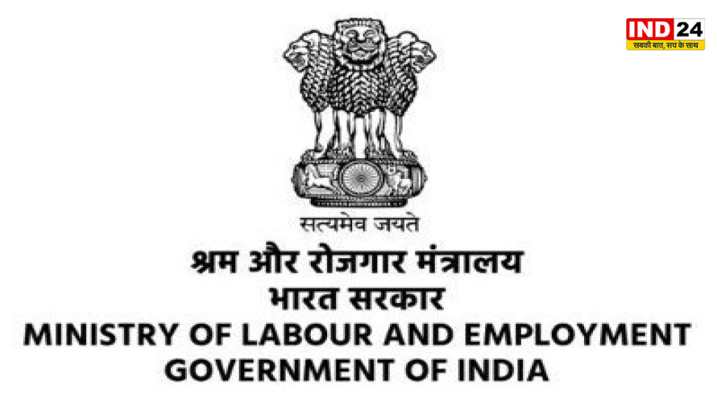 Labour News: गिग वर्कर्स और असंगठित श्रमिकों के लिए राष्ट्रीय सामाजिक सुरक्षा बोर्ड का गठन, सरकार बनाएगी कल्याणकारी योजनाएं