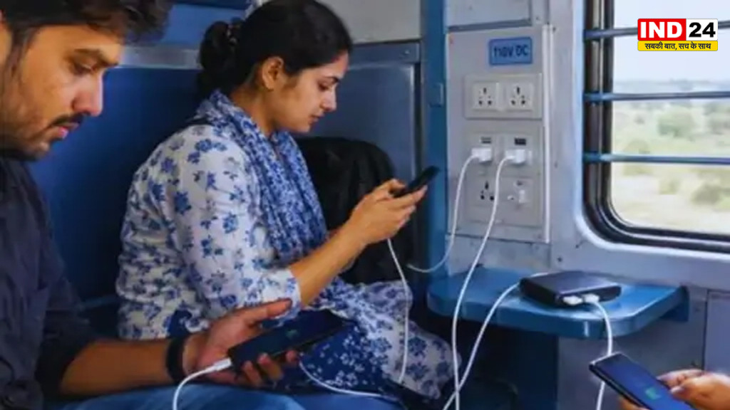 ट्रेनों में रात 11 बजे से सुबह 5 बजे तक बंद रहेंगे मोबाइल चार्जिंग पॉइंट, पावर बैंक ब्लास्ट के बाद रेलवे सख्त