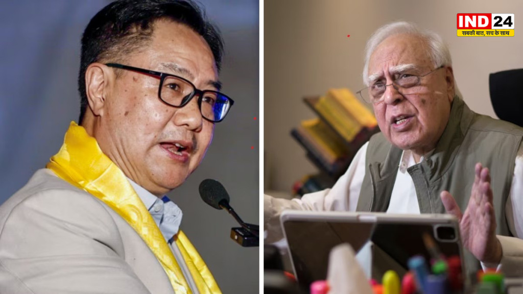 Kiren Rijiju Post: कपिल सिब्बल के पुराने भाषण से कांग्रेस पर निशाना, ‘वोट चोरी’ के दावों पर उठाए सवाल
