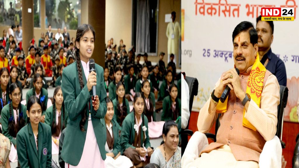 CM डॉ.मोहन यादव का बड़ा ऐलान, विद्यार्थियों को मिलेंगे 10-10 हजार रुपये, विकसित भारत के निर्माण में योगदान देने का किया आह्वान