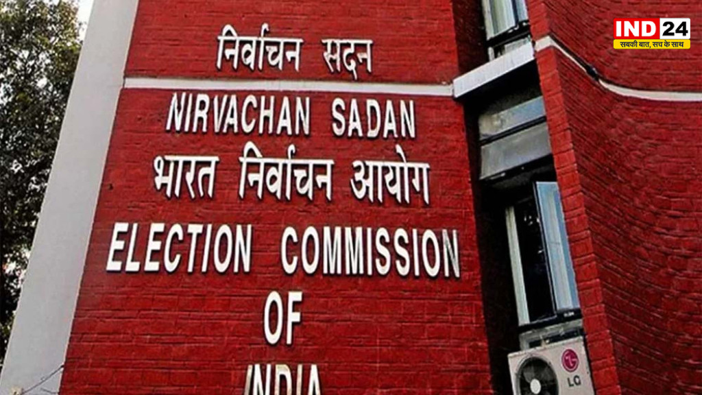 Election Commission SIR: चुनाव आयोग के समर्थन में आए 124 पूर्व IAS-IFS अधिकारी, वोट चोरी के आरोपों पर उठाए सवाल