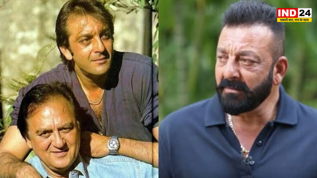 Sanjay Dutt: ‘गलती मेरी थी’, 1993 के हथियार मामले पर संजय दत्त ने तोड़ी चुप्पी, पिता सुनील दत्त को याद कर हुए भावुक