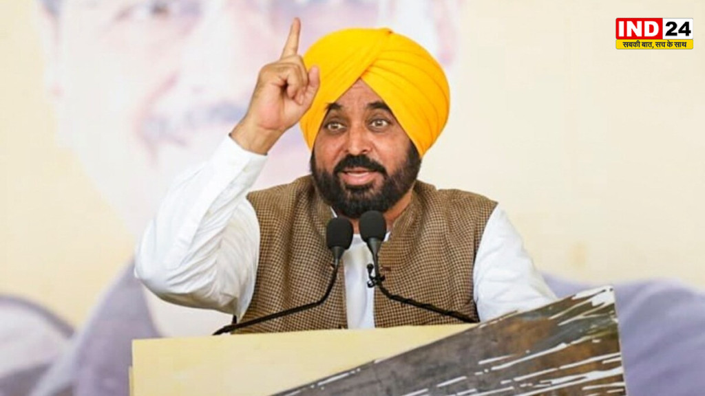 Punjab Election 2027: AAP की पहली सूची में 40 उम्मीदवारों को टिकट, भगवंत मान बोले- जनता की पसंद और सर्वे को दिया महत्व
