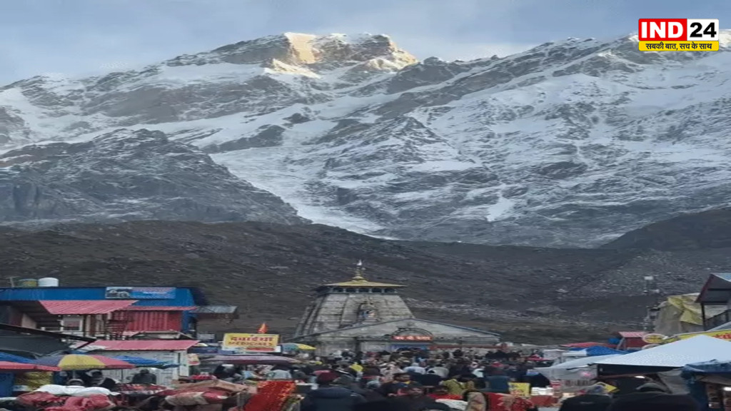 उत्तराखंड के 8 जिलों में बारिश का अलर्ट, केदारनाथ-पिथौरागढ़ में बर्फबारी, नैनीताल में गिरे ओले, 7 डिग्री तक लुढ़का तापमान