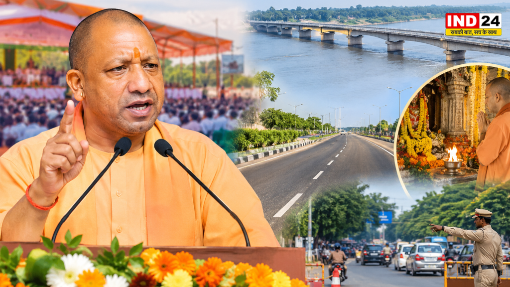 CM Yogi Kanpur Visit: कानपुर को 412 करोड़ की विकास परियोजनाओं की सौगात देंगे सीएम योगी, बिठूर में करेंगे पूजा-अर्चना