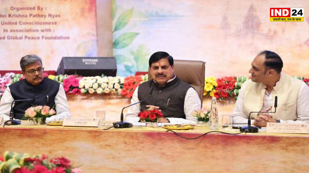 भगवान श्रीकृष्ण के जीवन पर शोध और मीमांसा करने वाले शोधार्थियों और संस्थाओं को करेंगे पूरा सहयोग - मुख्यमंत्री डॉ.मोहन यादव