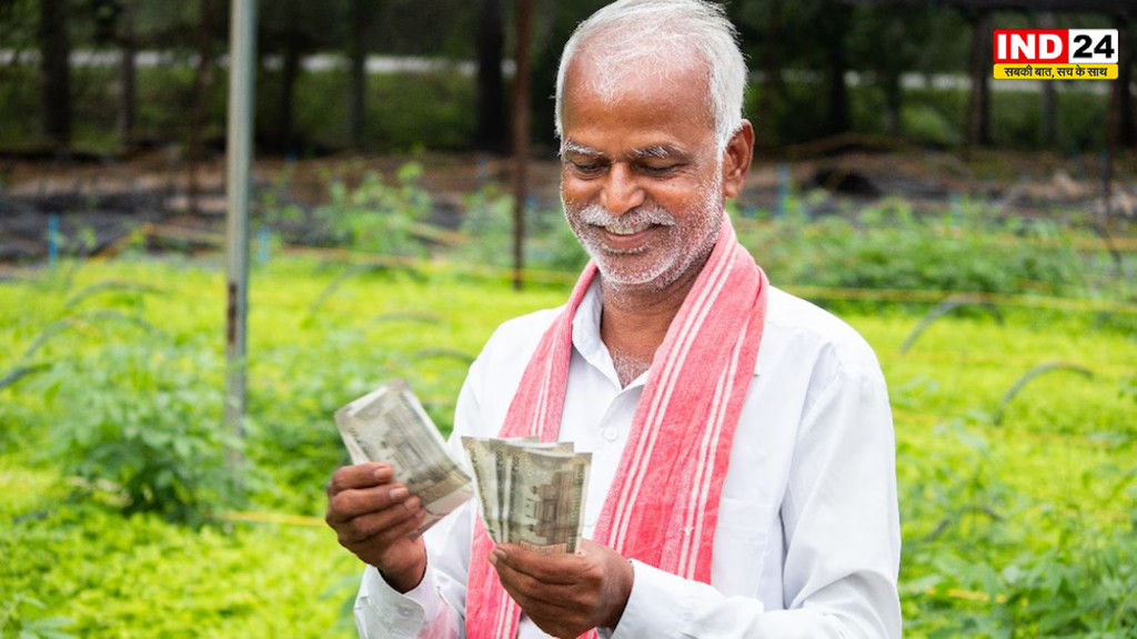 PM Kisan की 24वीं किस्त आज होगी जारी, किसानों के खाते में आएंगे ₹2,000, ऐसे करें चेक