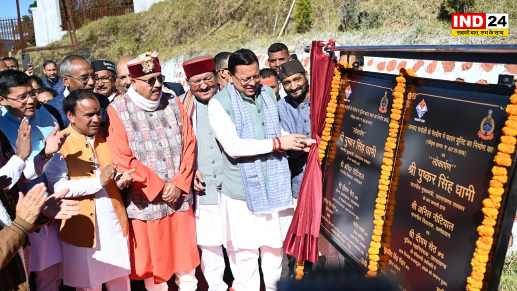 सीएम धामी ने गैरसैंण में चमोली की 231.91 करोड़ की 12 विकास योजनाओं का किया लोकार्पण-शिलान्यास