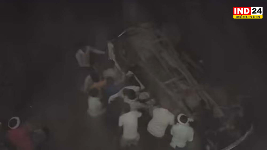 Chitrakoot Accident: झूरी नदी में गिरी श्रद्धालुओं से भरी बोलेरो, 2 की मौत, 4 घायल
