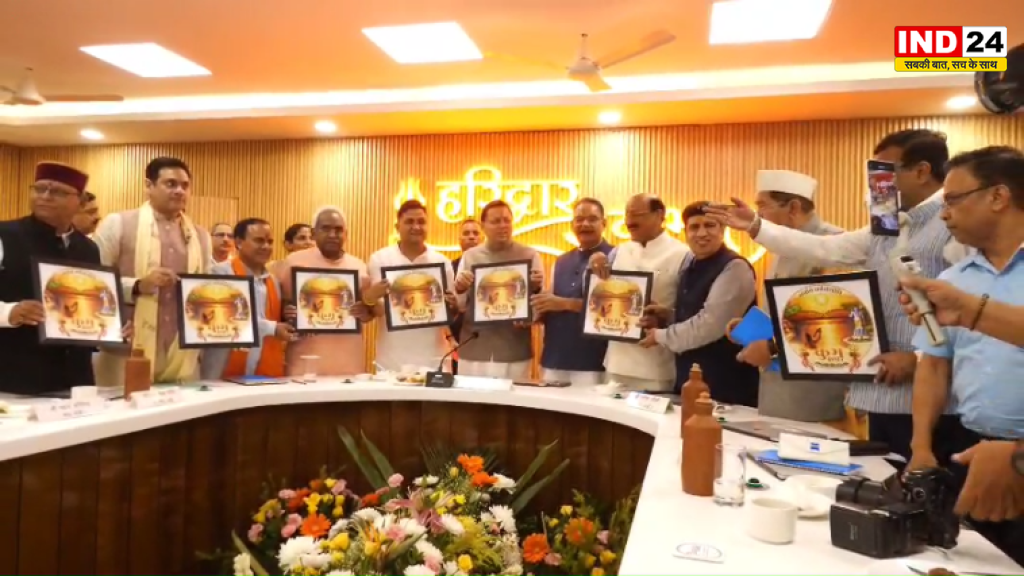 हरिद्वार कुंभ-2027: सीएम धामी ने किया आधिकारिक लोगो, वेबसाइट और गीत का लोकार्पण