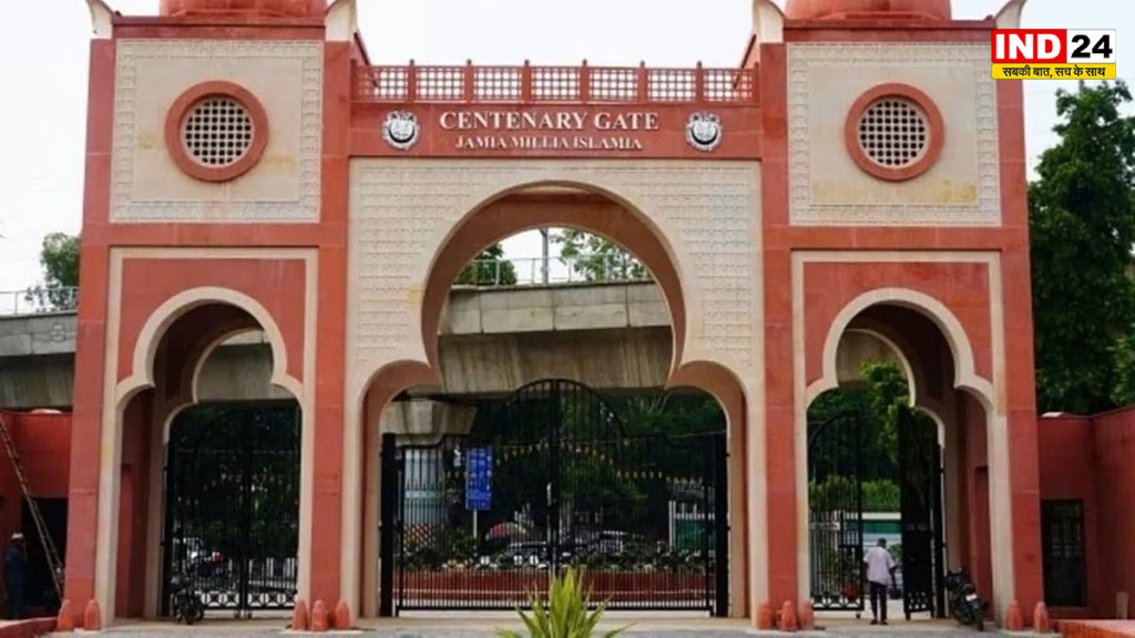 जामिया मिल्लिया इस्लामिया में दो दशकों का इंतजार खत्म, प्रदर्शन के बाद 15 दिन में होंगे छात्रसंघ चुनाव