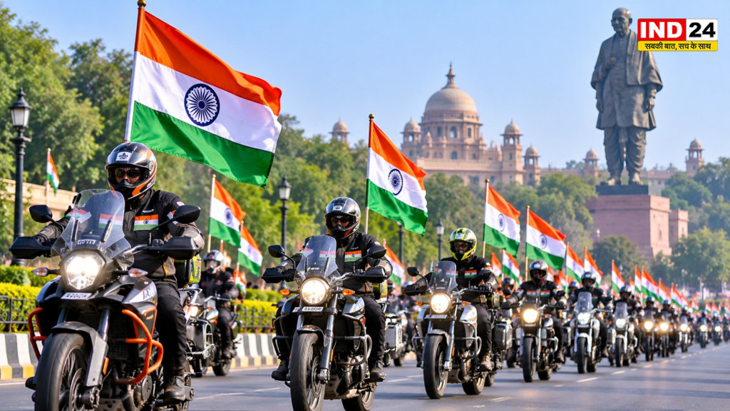 MP News: राष्ट्रीय एकता दिवस के लिए भोपाल से निकलेगी बाइक रैली, DGP कैलाश मकवाणा दिखाएंगे हरी झंडी
