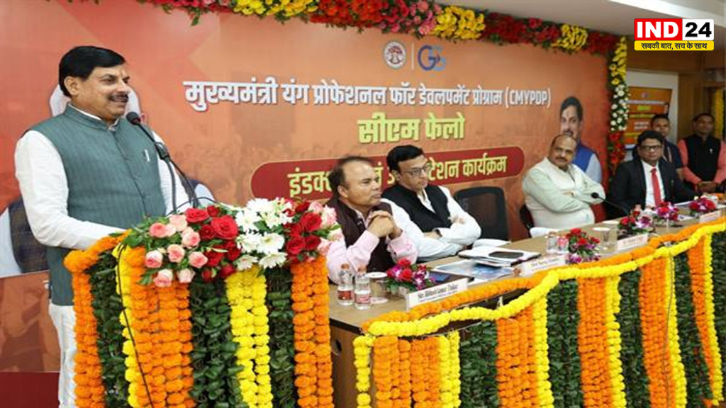 सीएम फेलोज, विकास गतिविधियों और जनकल्याणकारी कार्यक्रमों का बेहतर क्रियान्वयन और प्रभावी मूल्यांकन सुनश्चित करेंगे - मुख्यमंत्री डॉ. मोहन यादव