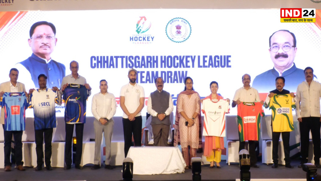छत्तीसगढ़ हॉकी लीग का आगाज 21 अक्टूबर से, सरदार सिंह बने ब्रांड एम्बेसडर, छह टीमों के बीच होगा मुकाबला