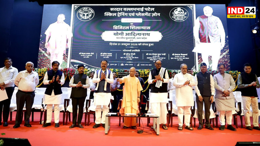 CM योगी ने लॉन्च की सरदार पटेल कौशल एवं रोजगार योजना, यूपी के सभी 75 जिलों में बनेंगे एम्प्लॉयमेंट जोन