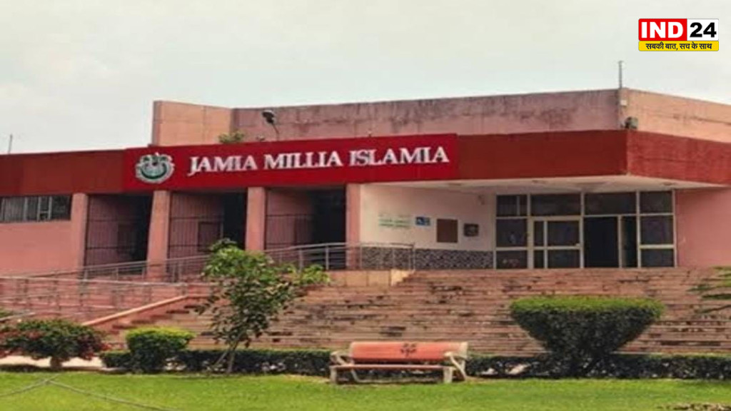 Jamia Millia Islamia Student Union Election 2026: जामिया में 15 दिनों के भीतर होंगे छात्र संघ चुनाव, निलंबन और नोटिस वापस लेने का फैसला
