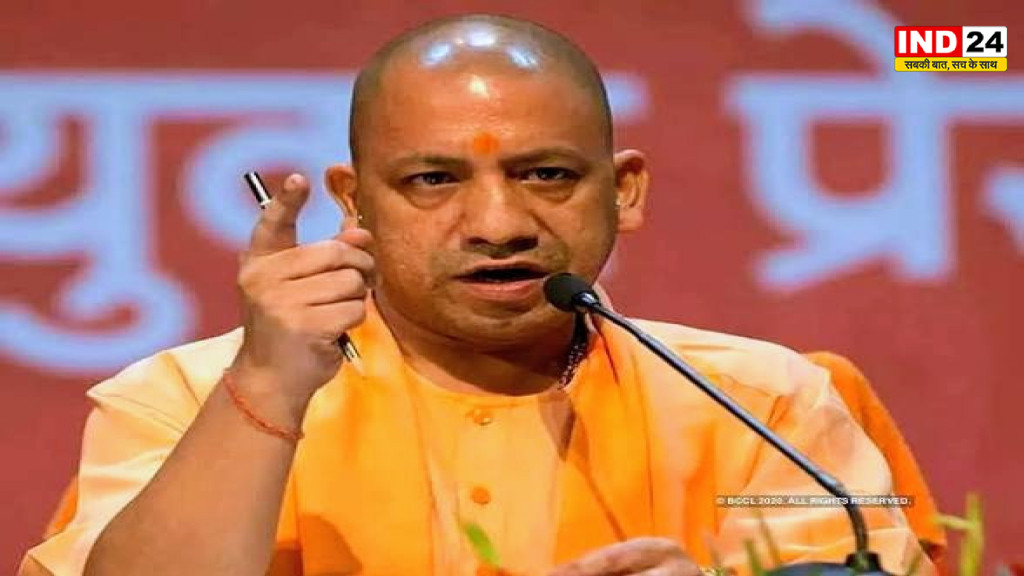 यूपी में सरकारी नौकरी के नियम सख्त, हिंसक तरीके से ‘रिजीम चेंज’ करने वालों पर लगेगी रोक