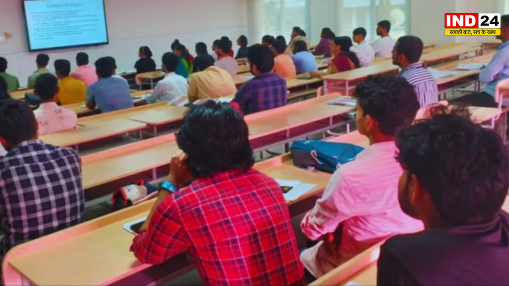 MP में कोचिंग सेंटरों के लिए नए नियम, वेबसाइट पर बतानी होगी फीस-टीचर की जानकारी