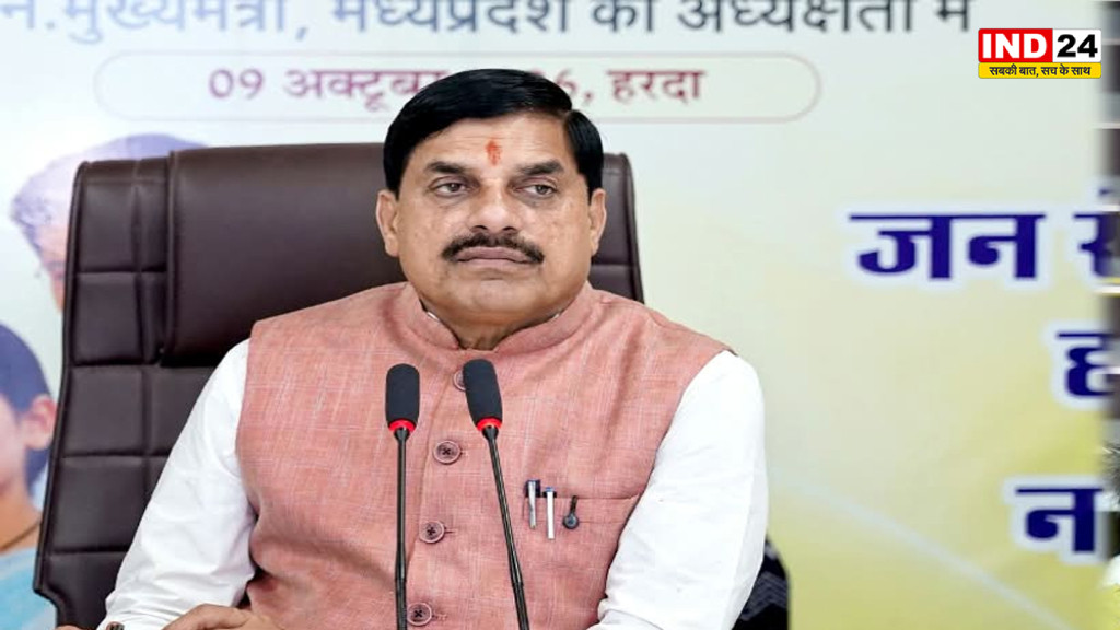 मुख्यमंत्री डॉ. मोहन यादव ने लिया सख्त एक्शन, जिला संयोजक आदिम जाति कल्याण विभाग निलंबित