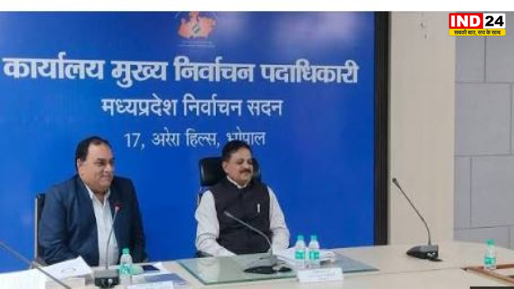 MP Voter List: ECI के निर्देश पर 55 जिलों के DEO ने शुरू किया अभियान, 71,930 बूथों पर कैंप, 4.06 लाख फॉर्म-6 जमा