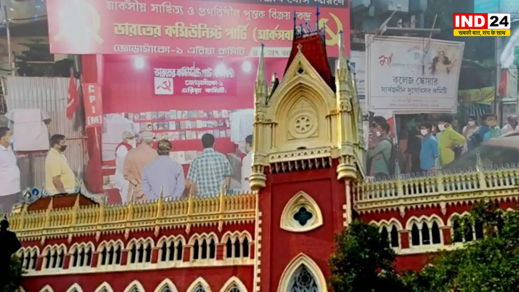 बंगाल में दुर्गा पूजा पर वामपंथी बुक स्टॉल्स को लेकर भारी बवाल: ढाकुरिया में हमले का आरोप, अनुमति विवाद पर कलकत्ता हाईकोर्ट सख्त, पुलिस से मांगी रिपोर्ट