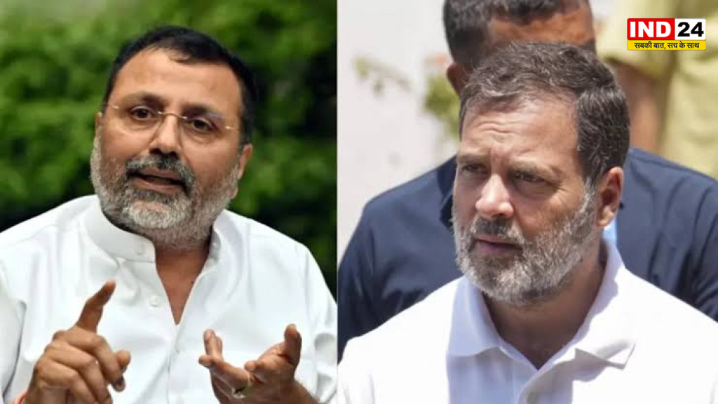 Starlink Controversy: राहुल गांधी पर निशिकांत दुबे का निशाना, स्टारलिंक के लाइसेंस पर कही बड़ी बात