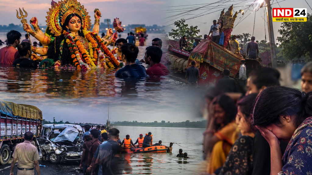 यूपी में दुर्गा प्रतिमा विसर्जन के दौरान 19 लोगों की मौत, कहीं डूबने तो कहीं करंट और सड़क हादसों ने छीनी जिंदगी
