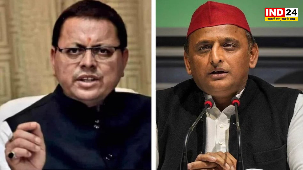 अखिलेश यादव के 'घुसपैठिए' वाले बयान पर भड़के उत्तराखंड के सीएम धामी, बताया देवभूमि का अपमान