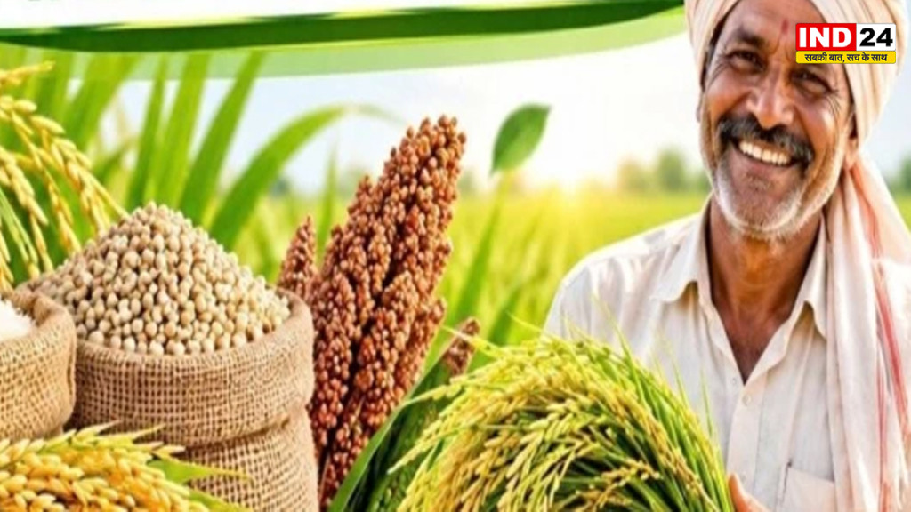 धान और मोटे अनाज के पंजीयन की आज आखिरी तारीख, अब तक 6.80 लाख किसानों ने कराया रजिस्ट्रेशन
