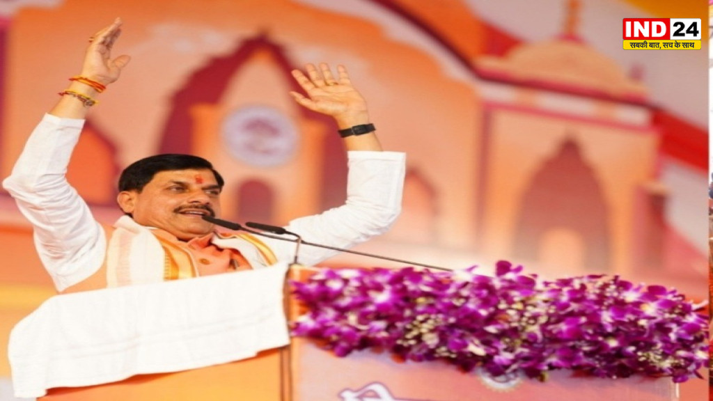विजयादशमी पर मध्य प्रदेश में होगा भव्य शस्त्र-पूजन, CM डॉ. मोहन यादव इंदौर में करेंगे पूजा
