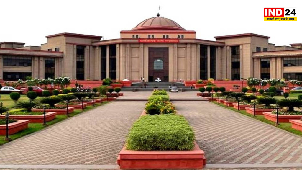 CGPSC की लापरवाही पर हाईकोर्ट सख्त, 50 हजार रुपये का जुर्माना लगाया, उत्तरपुस्तिका से गायब थे 4 पन्ने