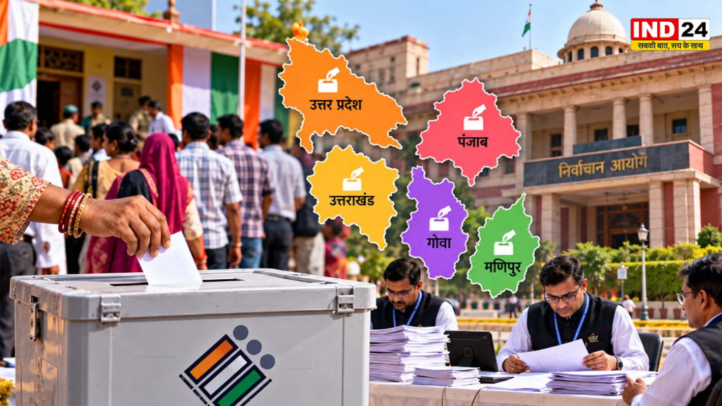 Assembly Election 2027: पांच राज्यों में चुनाव की तैयारी तेज, UP की 403 सीटों पर निर्वाचन आयोग की नजर