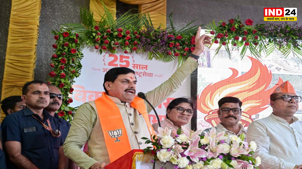 Viksit Bharat Sankalp Sabha: सीएम डॉ. मोहन मशाल लेकर बोले- गौरव के साथ आगे बढ़ रहा मध्यप्रदेश