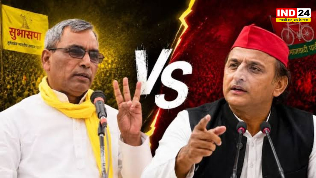  UP Politics: अखिलेश यादव पर ओमप्रकाश राजभर का पलटवार, बोले- दूसरों पर सवाल उठाने से पहले अपना कार्यकाल याद करें
