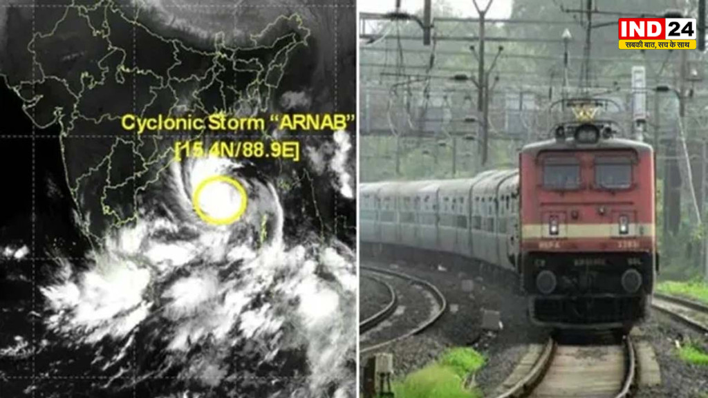 चक्रवात अर्णब के खतरे से निपटने को रेलवे ने कसी कमर, 24 घंटे वॉर रूम सक्रिय