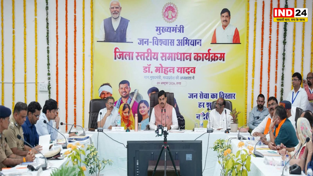 हर नागरिक तक बेहतर स्वास्थ्य सेवाएं पहुंचाने के लिए राज्य सरकार प्रतिबद्ध - मुख्यमंत्री डॉ. मोहन यादव