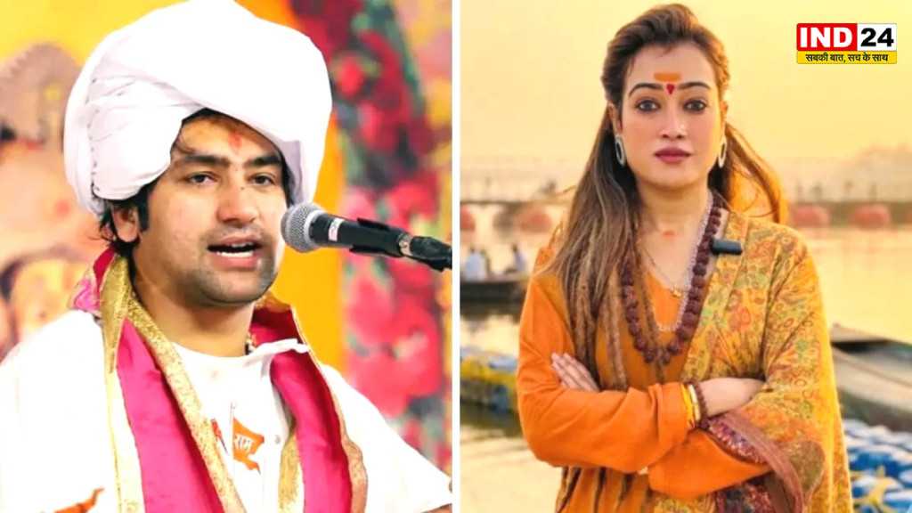 MP News: धीरेंद्र कृष्ण शास्त्री के बयान पर हर्षा रिछारिया का पलटवार, पूछा- नारी घातक है तो कन्या पूजन क्यों?