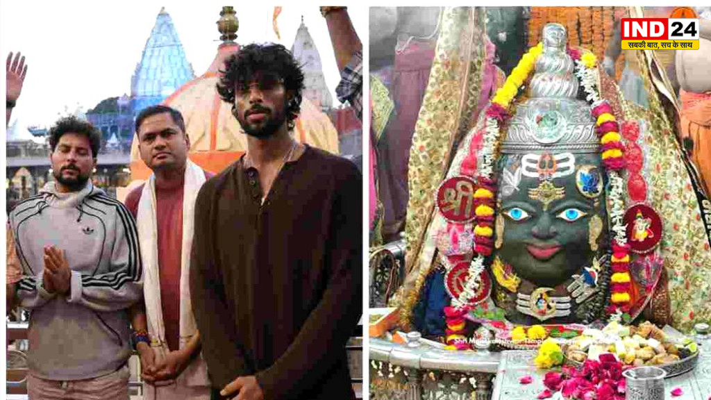 Kuldeep Yadav Tilak Varma Mahakal Darshan: बाबा महाकाल की भस्म आरती में शामिल हुए दोनों क्रिकेटर