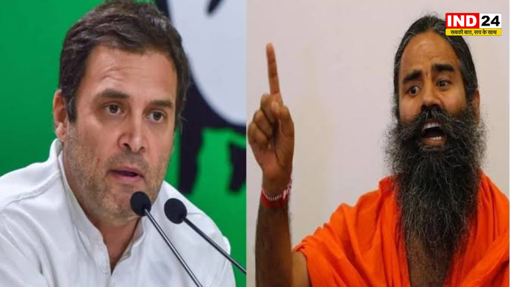  स्वामी रामदेव का राहुल गांधी पर तंज, बोले- चाहें तो उन्हें भी रोजगार दे देंगे; यूपी के गुरुकुलों को 11 लाख देने का ऐलान