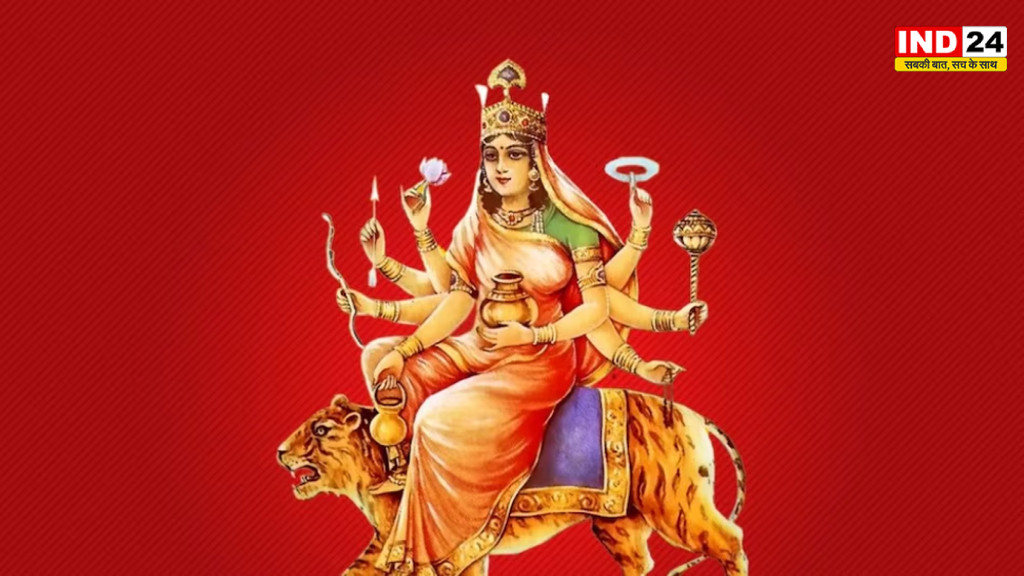 नवरात्र के चौथे दिन मां कूष्मांडा की पूजा, जानें पूजन विधि, मंत्र, उपाय और आरती